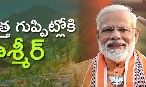 కాశ్మీర్