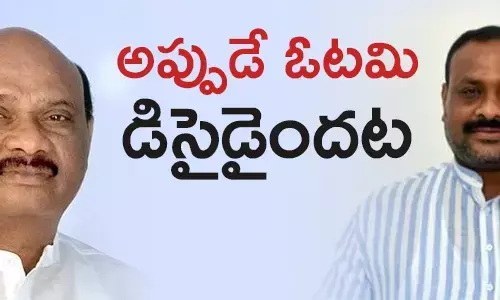 అయ్యన్న, అచ్చెన్న