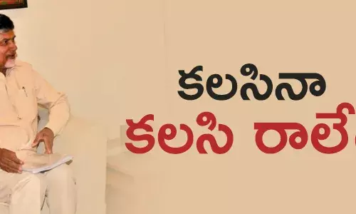 చంద్రబాబు