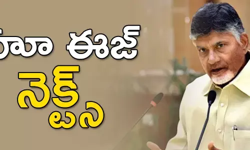 తెలుగుదేశం పార్టీ