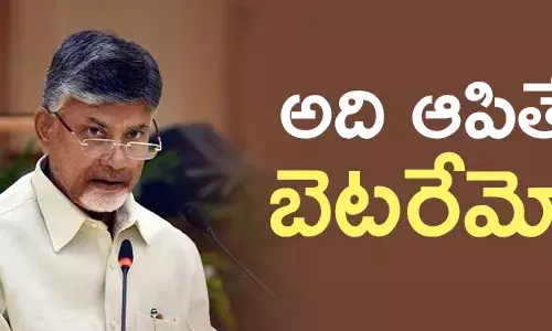 చంద్రబాబు