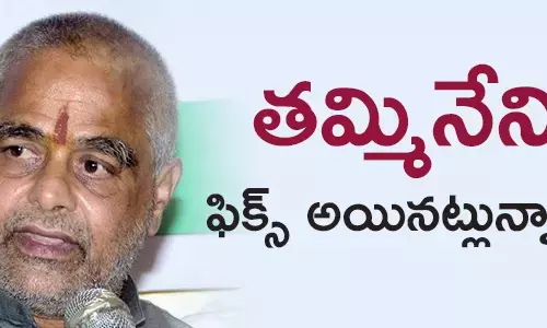 తమ్మినేని సీతారాం