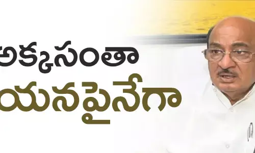 గోరంట్ల బుచ్చయ్య చౌదరి