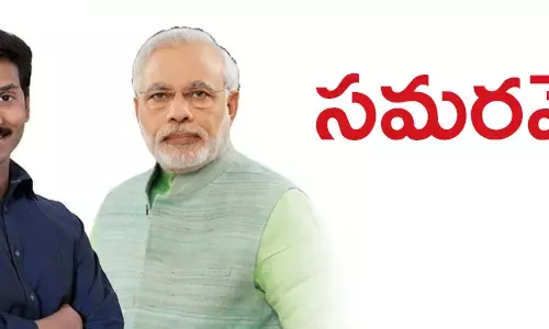 బీజేపీ
