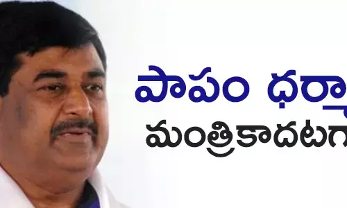 ధర్మాన కృష్ణదాస్