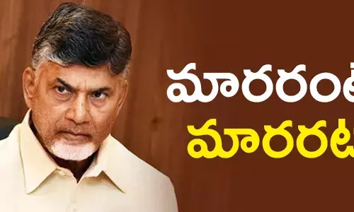 చంద్రబాబు