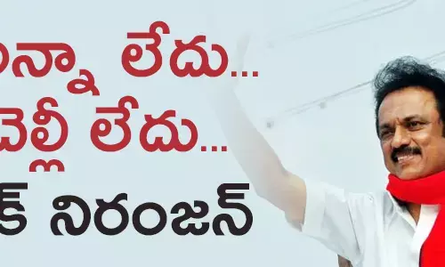 స్టాలిన్