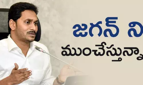 కేసీఆర్, జగన్