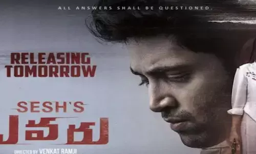 ఎవరు మూవీ రివ్యూ