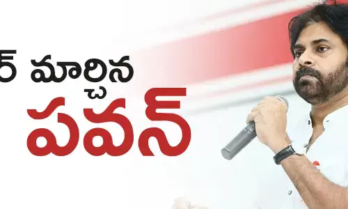 పవన్ కల్యాణ్