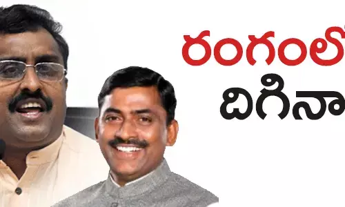 బీజేపీ