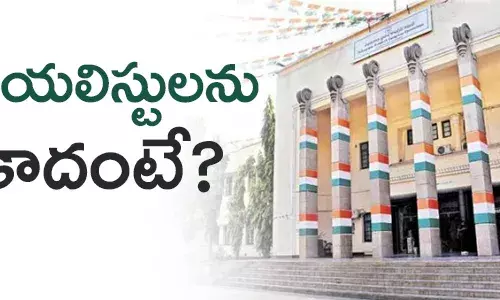 కాంగ్రెస్