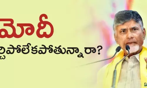 నరేంద్రమోదీ