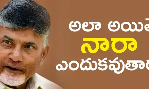 చంద్రబాబు