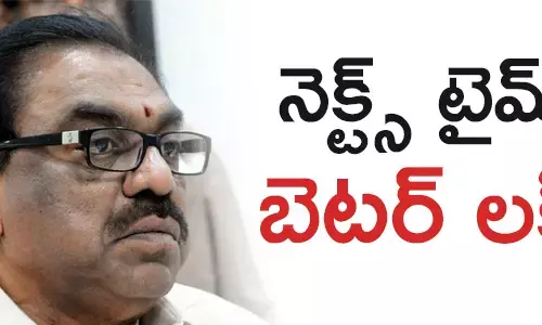సి.రామచంద్రయ్య