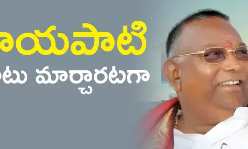 రాయపాటి సాంబశివరావు