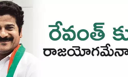 కాంగ్రెస్