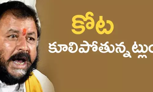 చింతమనేని ప్రభాకర్