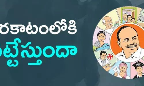 అన్నా క్యాంటిన్లు