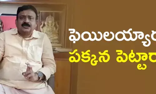 ఆకేపాటి అమర్ నాధ్ రెడ్డి
