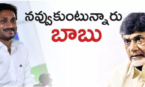 చంద్రబాబు, జగన్