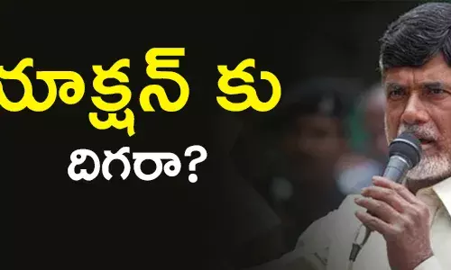 చంద్రబాబు