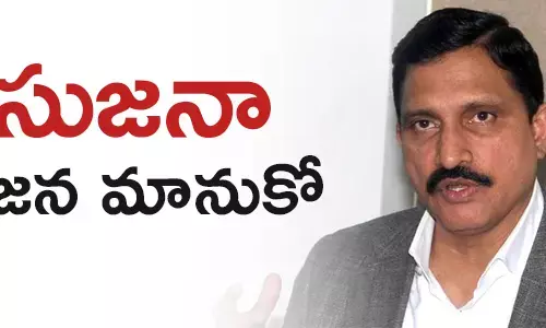 సుజనా చౌదరి