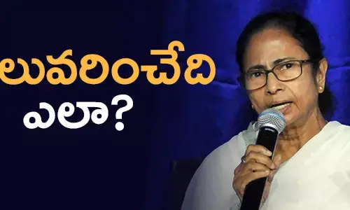 మమత బెనర్జీ