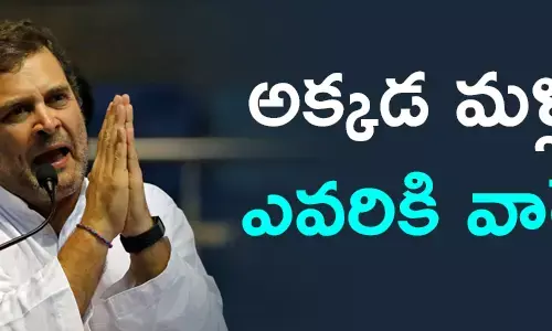 హర్యానా