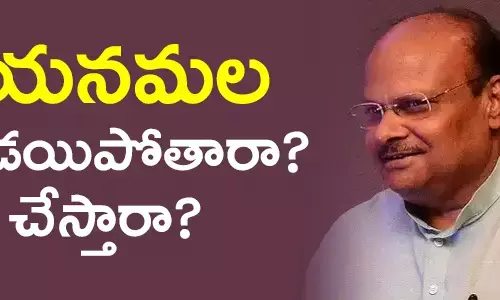 యనమల రామకృష్ణుడు