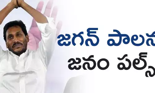 వైఎస్ జగన్