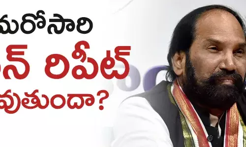 కాంగ్రెస్