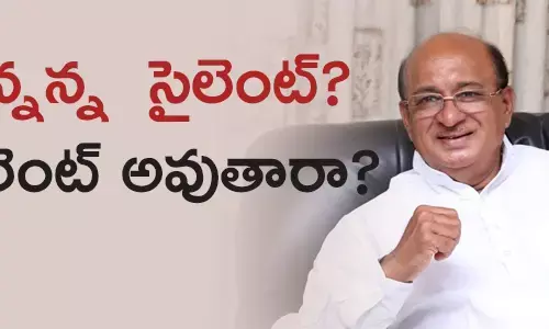 గోరంట్ల బుచ్చయ్య చౌదరి