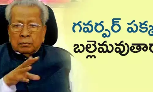 గవర్నర్