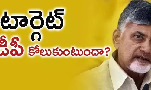 టీడీపీ