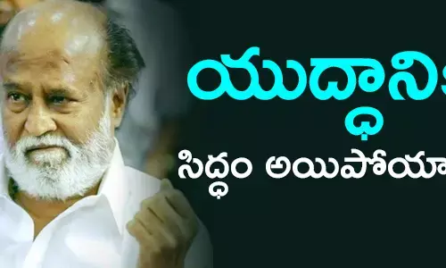 రజనీకాంత్