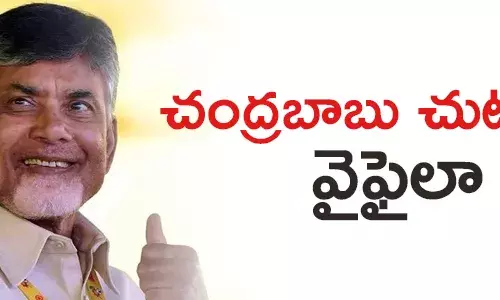 చంద్రబాబు