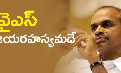 వైఎస్ రాజశేఖర్ రెడ్డి