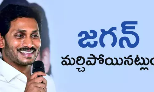 వై.ఎస్.జగన్