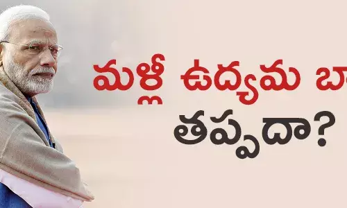 గూర్ఖాల్యాండ్