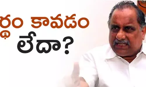 కాపు రిజర్వేషన్లు