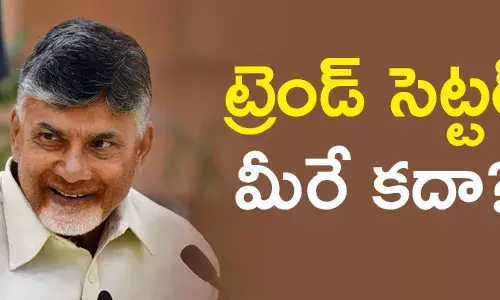 చంద్రబాబు