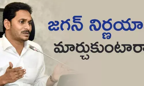 అమరావతి