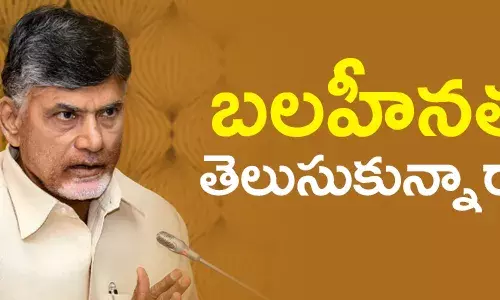 చంద్రబాబు