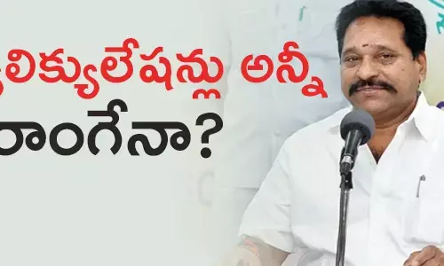 అమర్ నాధ్ రెడ్డి
