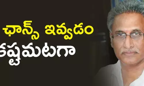 దగ్గుబాటి వెంకటేశ్వరరావు