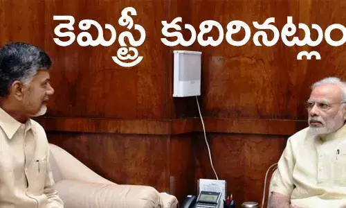 చంద్రబాబు