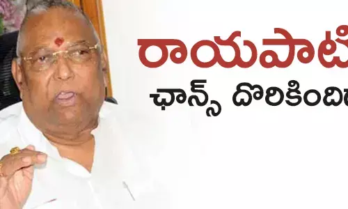 రాయపాటి సాంబశివరావు