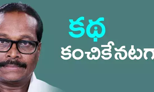 కొన‌కళ్ల నారాయణ