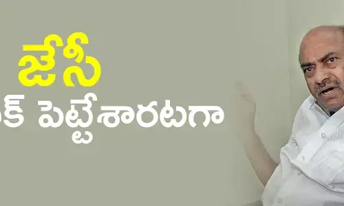 జెసి దివాకర్ రెడ్డి